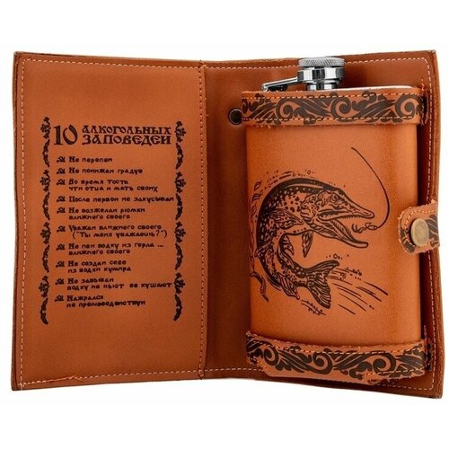 Фляжка портмоне 270мл. Тонар PJ-9