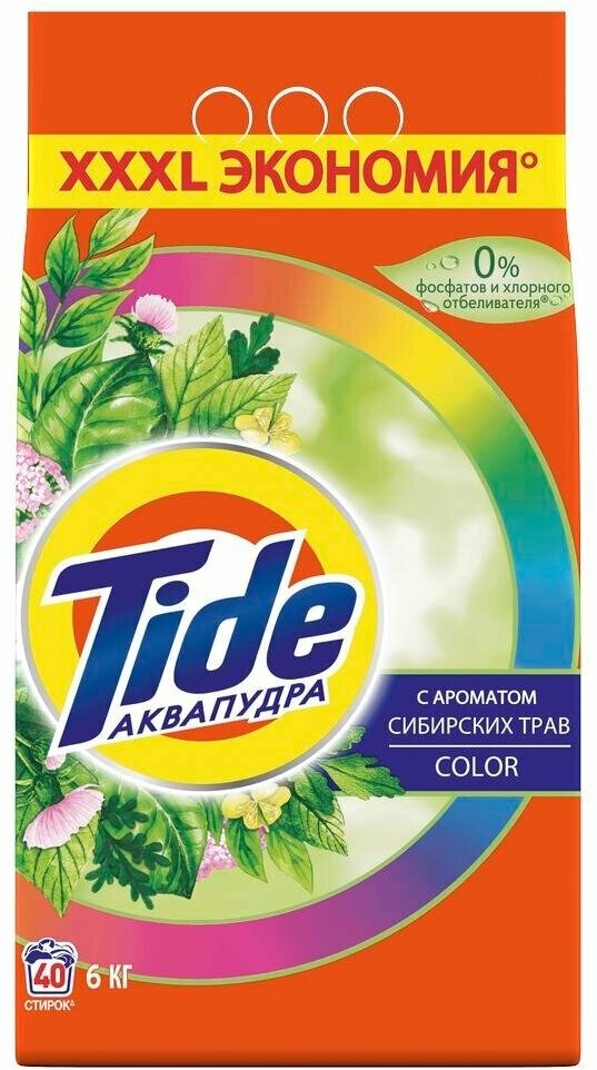 Стиральный порошок Tide Color Сибирские травы