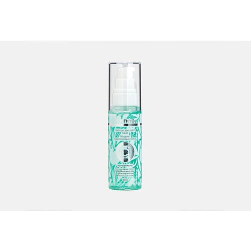 Патчи для лица и кожи вокруг глаз Гидрогелевые 50 мл 931₽