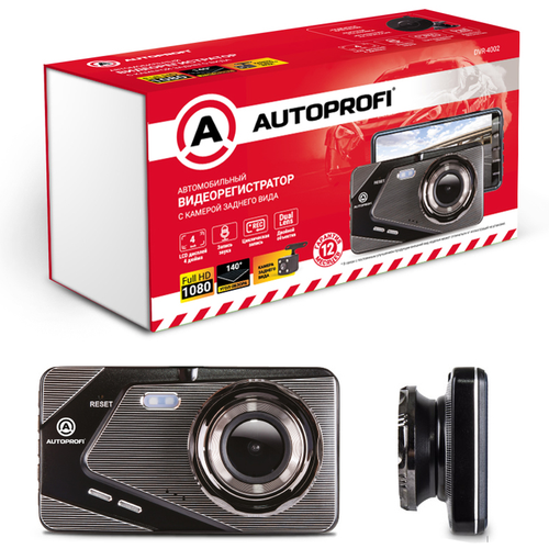 AutoProfi : DVR-4002 Видеорегистратор , 1080Р, угол обзора 140°, дисплей 4", камера заднего вида, память до 128Gb