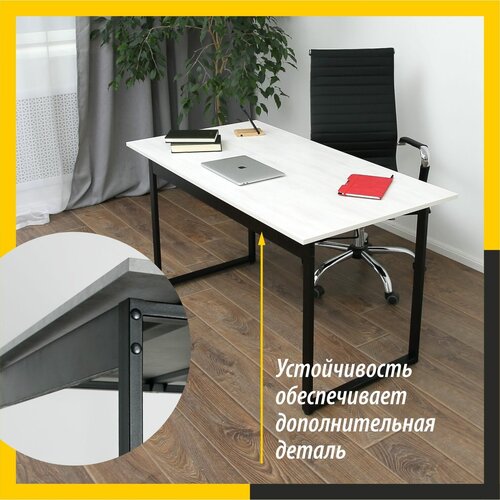 Стол компьютерный Солито 1350 Выбеленное дерево офисный стол письменный рабочий стол для школьника студента учебный стол руководителя