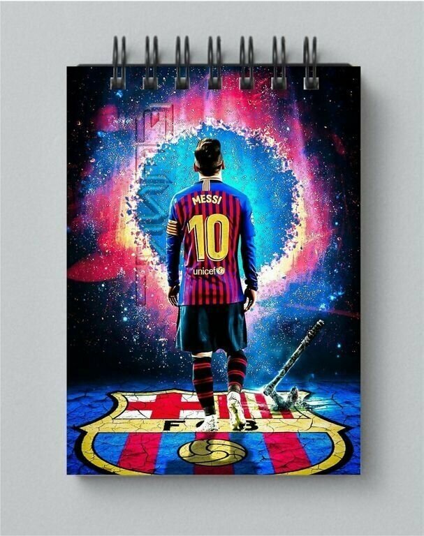 Блокнот Messi, Месси №20