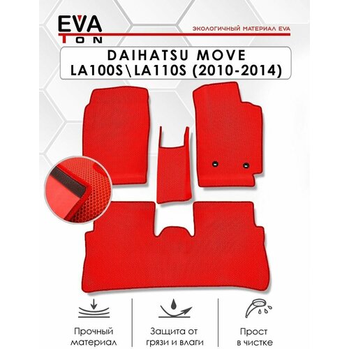 EVA Эва коврики автомобильные в салон Daihatsu Move (LA100S LA110S)(2010-2014) правый руль. Автоковрики Ева красные с красным кантом