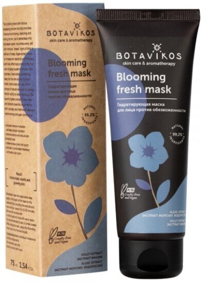 Маска для лица Botavikos Гидратирующая Blooming Fresh, 75 мл