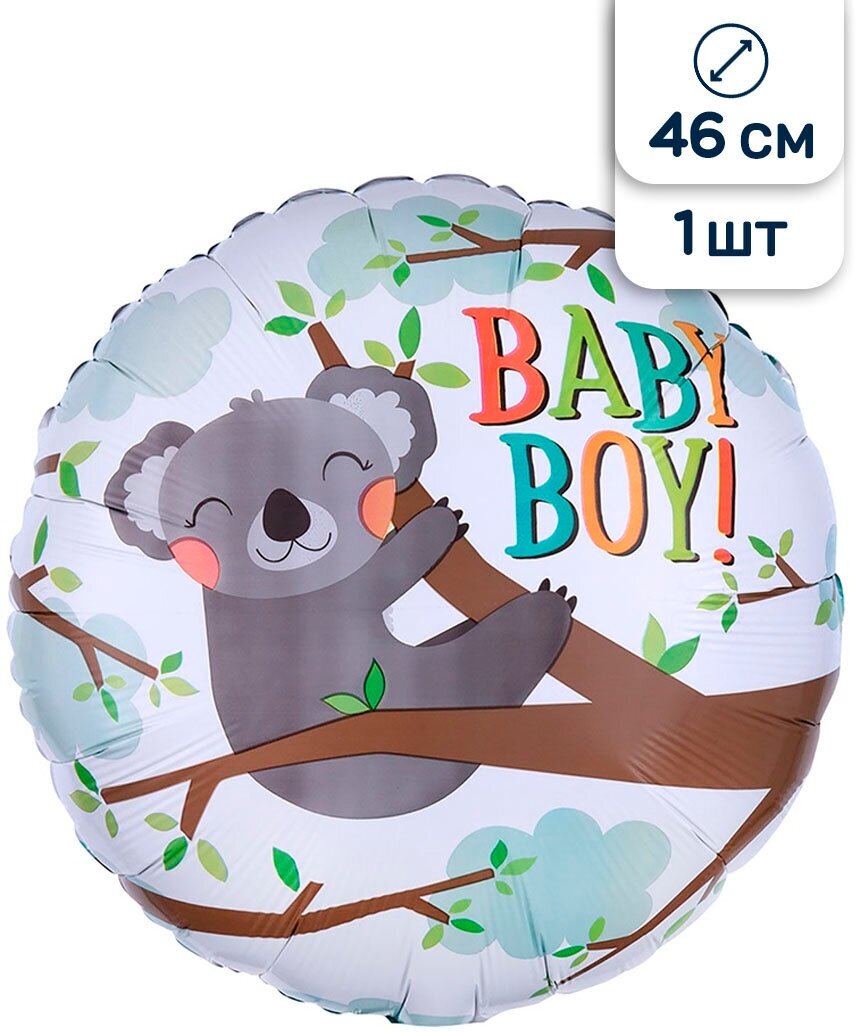Воздушный шар круг На выписку мальчик коала, 43 см