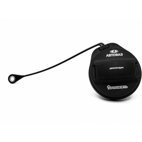 Крышка бензобака 21103 (2123/1118/2170) с поводком (пробка) 