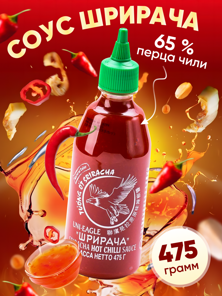 Соус Uni-Eagle Шрирача 470г Утконос - фото №15
