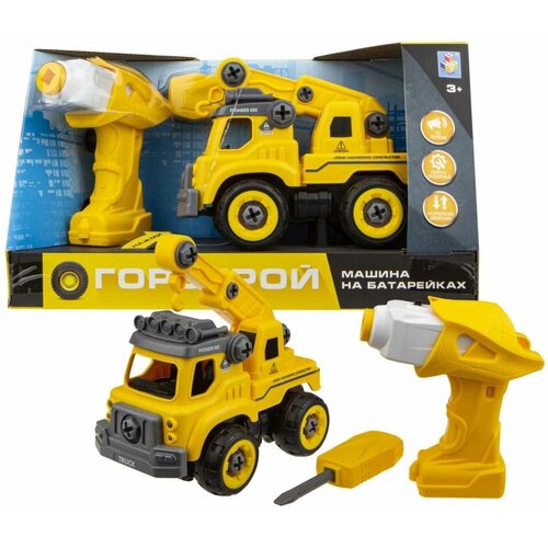 1Toy Автокран с двигателем Горстрой 1toy Т16958 машинка 1toy горстрой экскаватор с двигателем