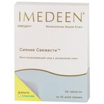 Имедин сияние свежести таб. 375мг №60 - изображение