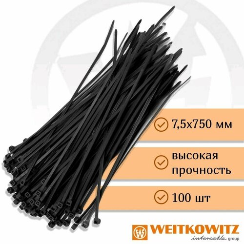 Кабельная хомут-стяжка 7,5х750 мм пластиковая (нейлоновая) черная 100 штук Weitkowitz (Германия)