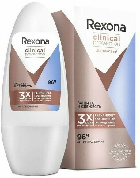 Набор из 3 штук Антиперспирант роликовый Rexona Защита и свежесть Clinical Protection 50мл