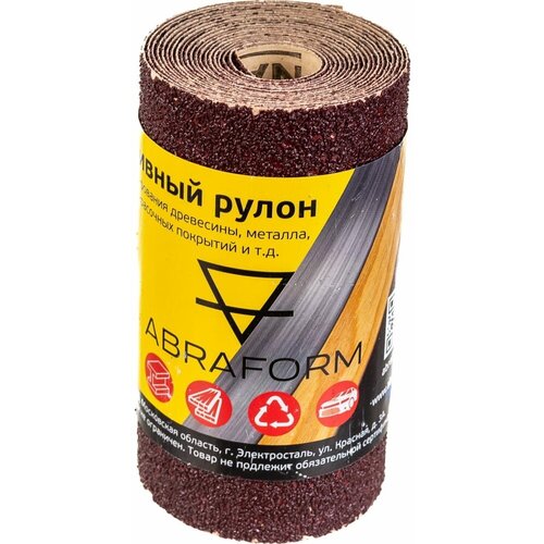 Рулон абразивный ABRAFORM БУМ