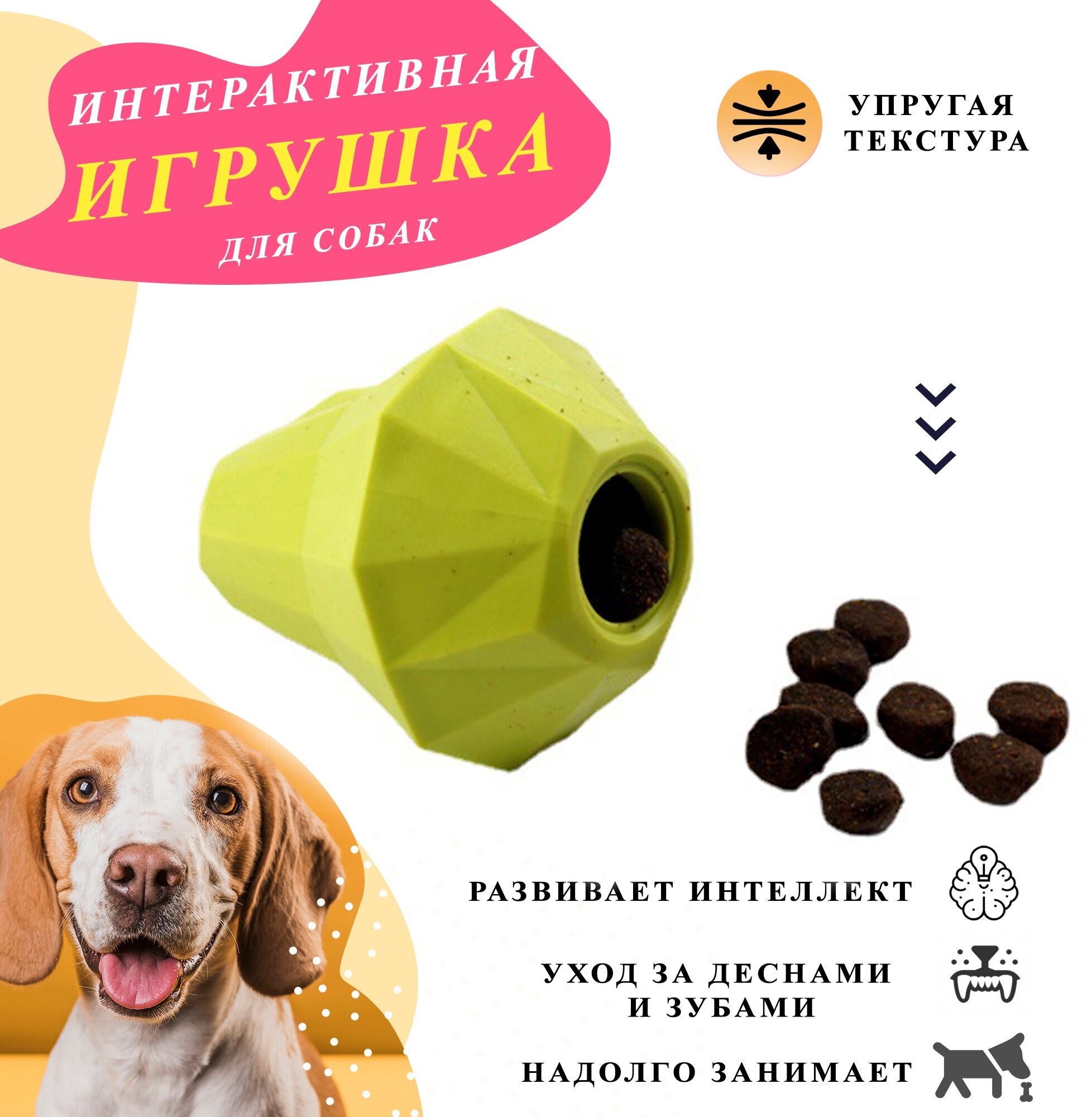 Жевательная игрушка для собак интерактивный супер прочный банан каучук для дрессировки и игры - фотография № 1