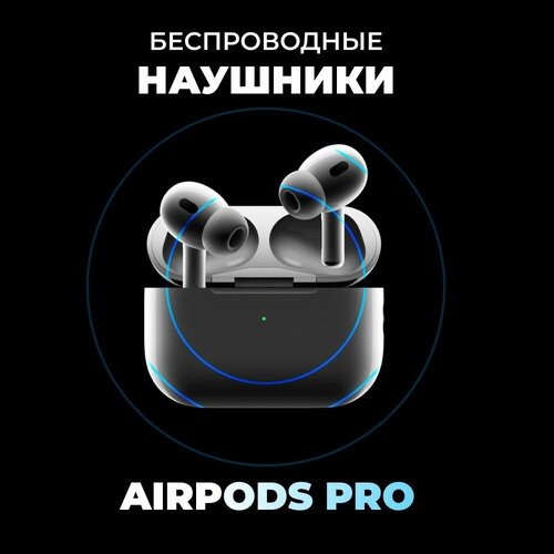 Беспроводные наушники D5T белые сенсорные для смартфонов Со шнурком 1290₽