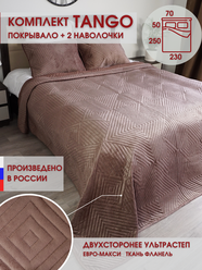Комплект покрывало стеганое на кровать Marianna Tango Танго 89 250х230 см + 2 наволочки 50х70 см