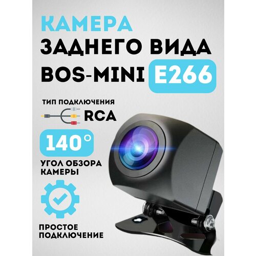 AHD ночного видения камера заднего вида Bos-mini E266 150000₽