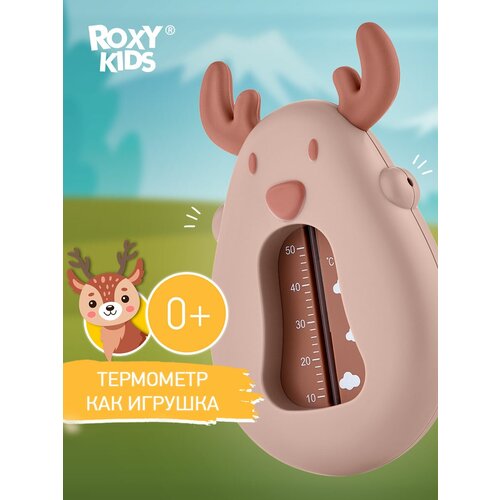 Термометр детский для воды, для купания в ванночке Олень от ROXY-KIDS цвет бежевый