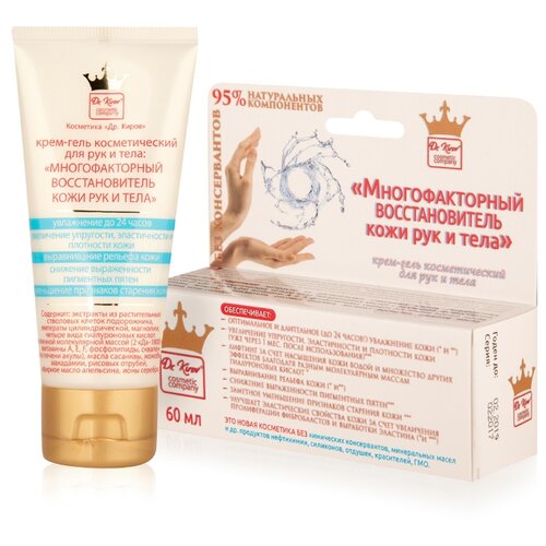 фото Гель для тела Dr. Kirov Cosmetic Company Многофакторный восстановитель кожи рук и тела, 60 мл