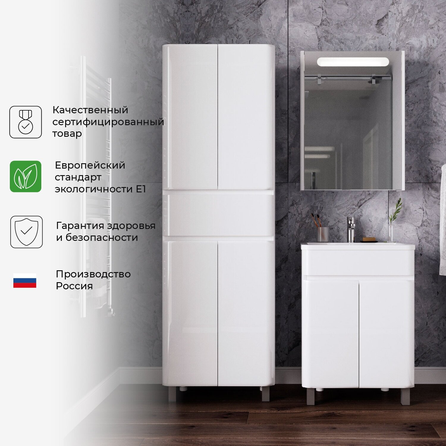 тумба с раковиной напольная итана roberto 80 800х455х850 (белый глянец) - фото №8