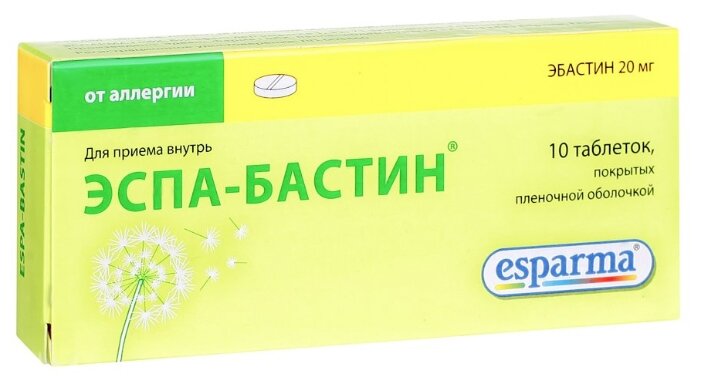 Эспа-Бастин таб. п/о плен. 20 мг №10
