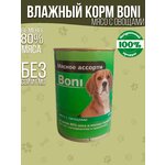 Корм для собак влажный консервы мясные в банке / Boni корм для взрослых собак 410 г - изображение