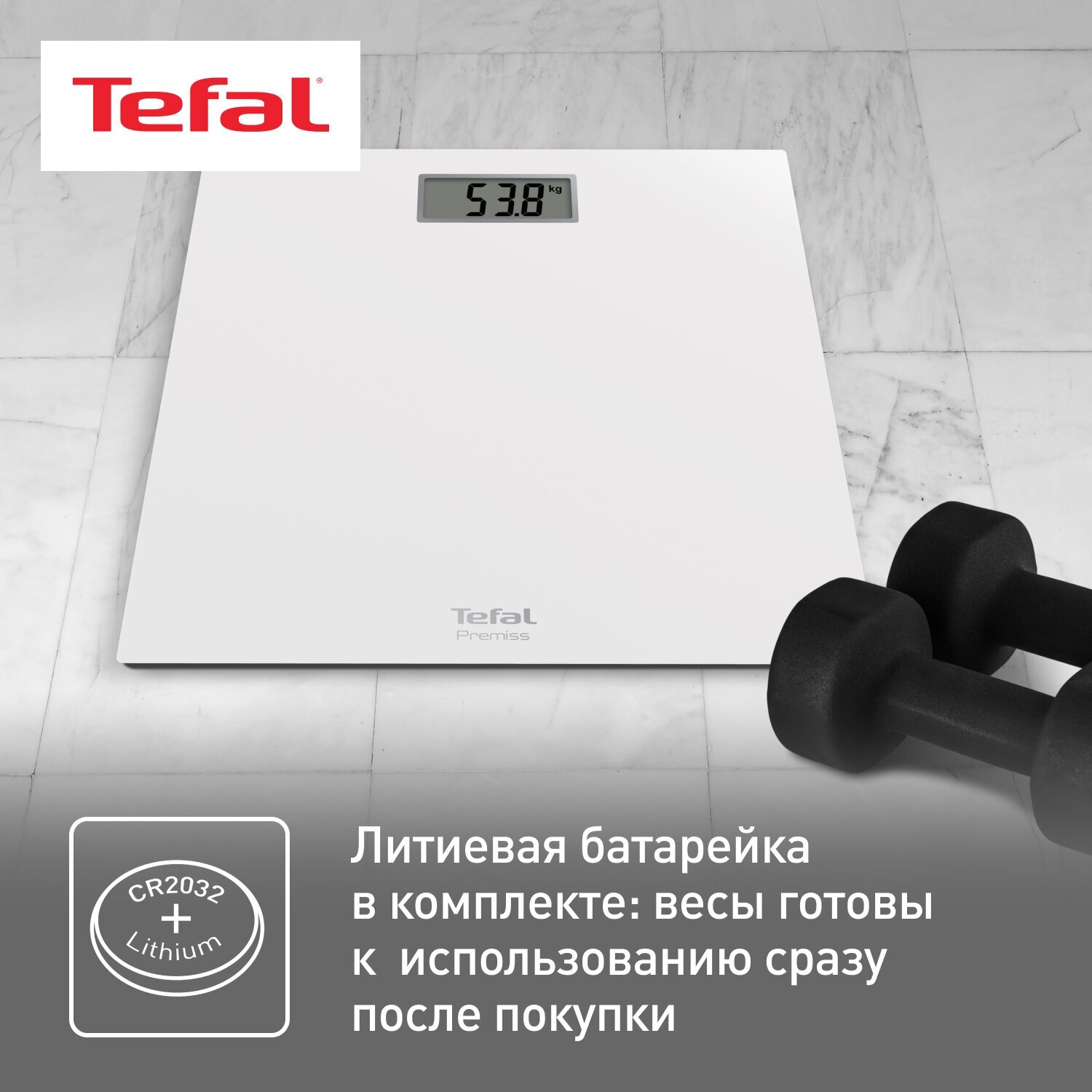 Напольные весы Tefal - фото №6