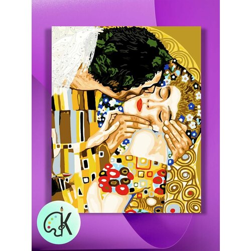 Картина по номерам на холсте Густав Климт - Поцелуй, 40 х 50 см картина по номерам на холсте густав климт поцелуй 40 х 50 см