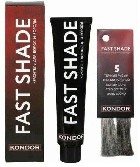 Kondor Краситель для волос и бороды Fast Shade, тон 5 темно-русый, 60 мл