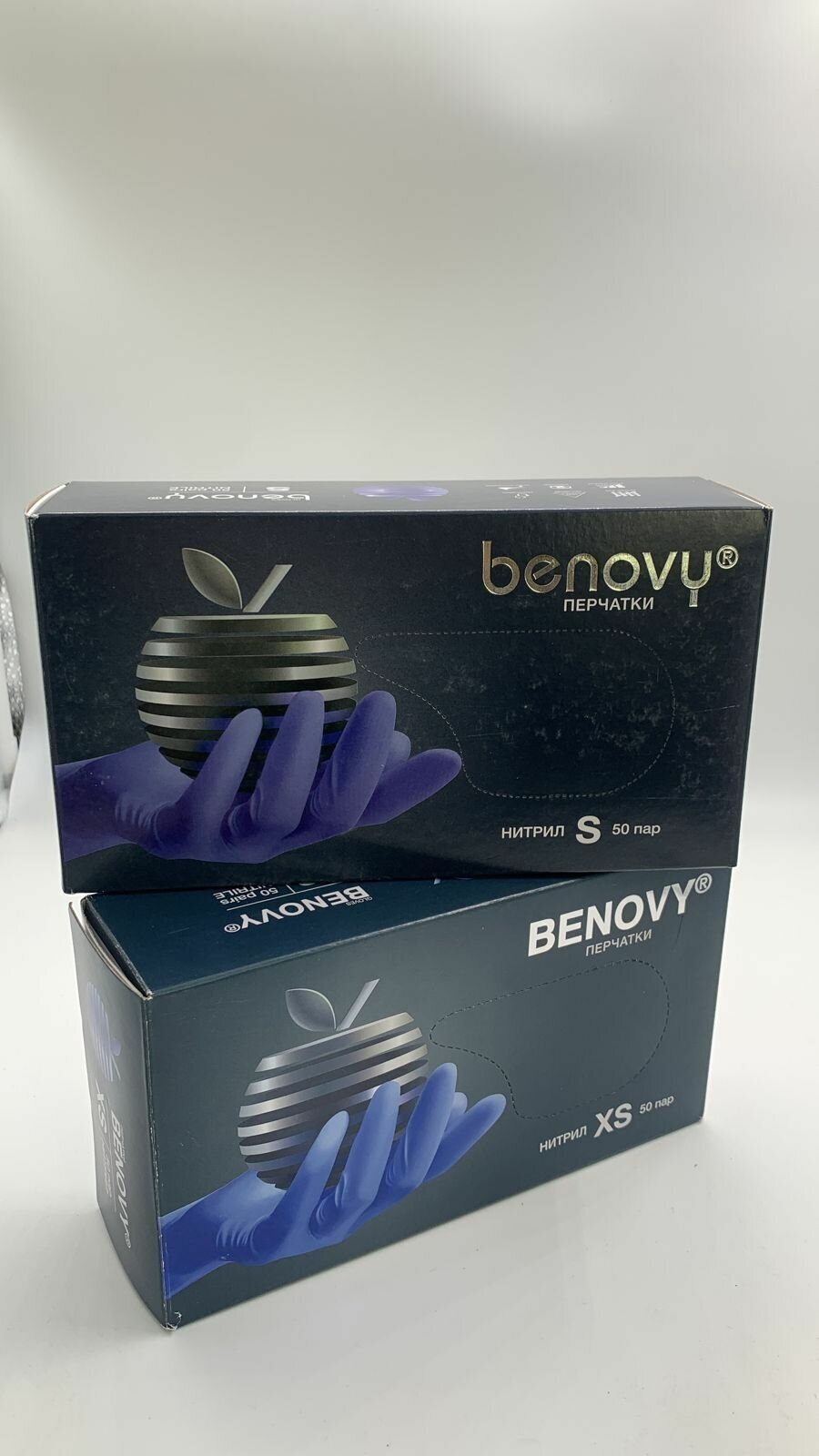 Перчатки BENOVY NITRILE MULTICOLOR 50 пар нитриловые текстурированные на пальцах размер XS