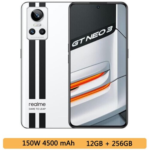 Смартфон realme GT Neo 3 150W 12256 ГБ Global Dual nano SIM Белый 3499000₽