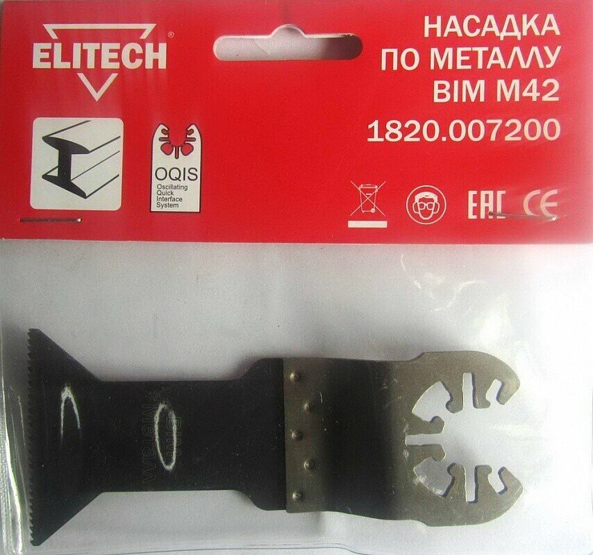 Насадка ELITECH 1820.007200 - фотография № 6