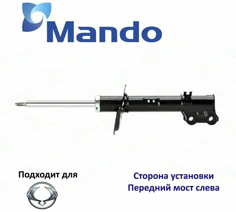 Амортизатор подвески передний левый MANDO EX4431034401 для а/м Ssangyong Korando CK
