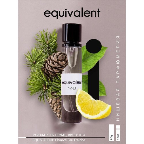 Духи EQUIVALENT P013 парфюмерия женская 15 мл 790₽