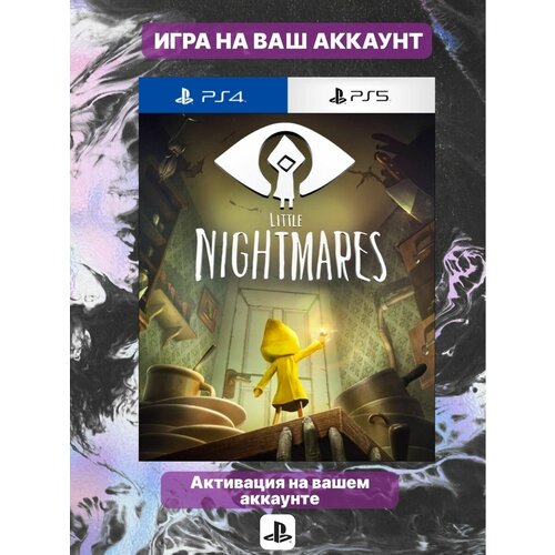 Little Nightmares (PS5, PS4 Турция)