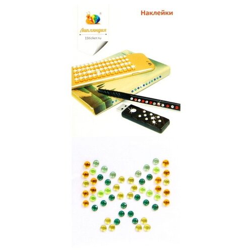 Наклейка декоративная со стразами Фигура Бант 70x160 мм 437₽