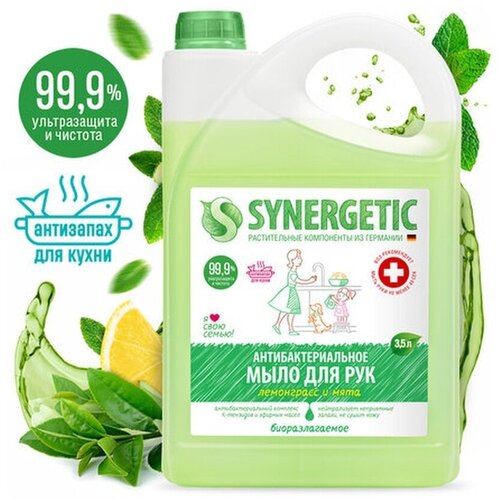 Мыло жидкое антибактериальное 3,5 л SYNERGETIC 