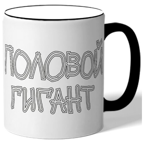 фото Кружка половой гигант drabs