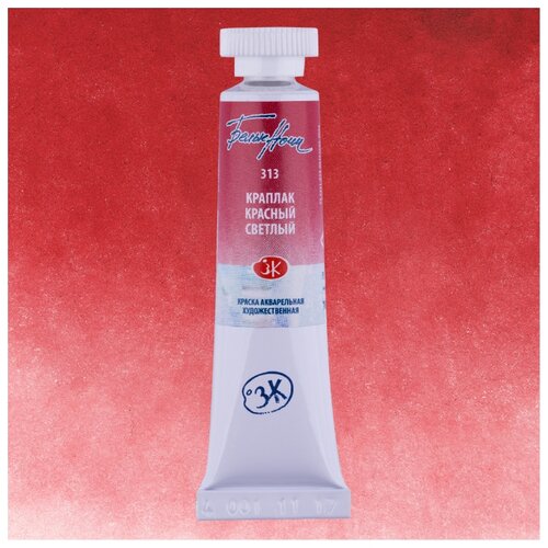 фото Краска акварельная белые ночи невская палитра