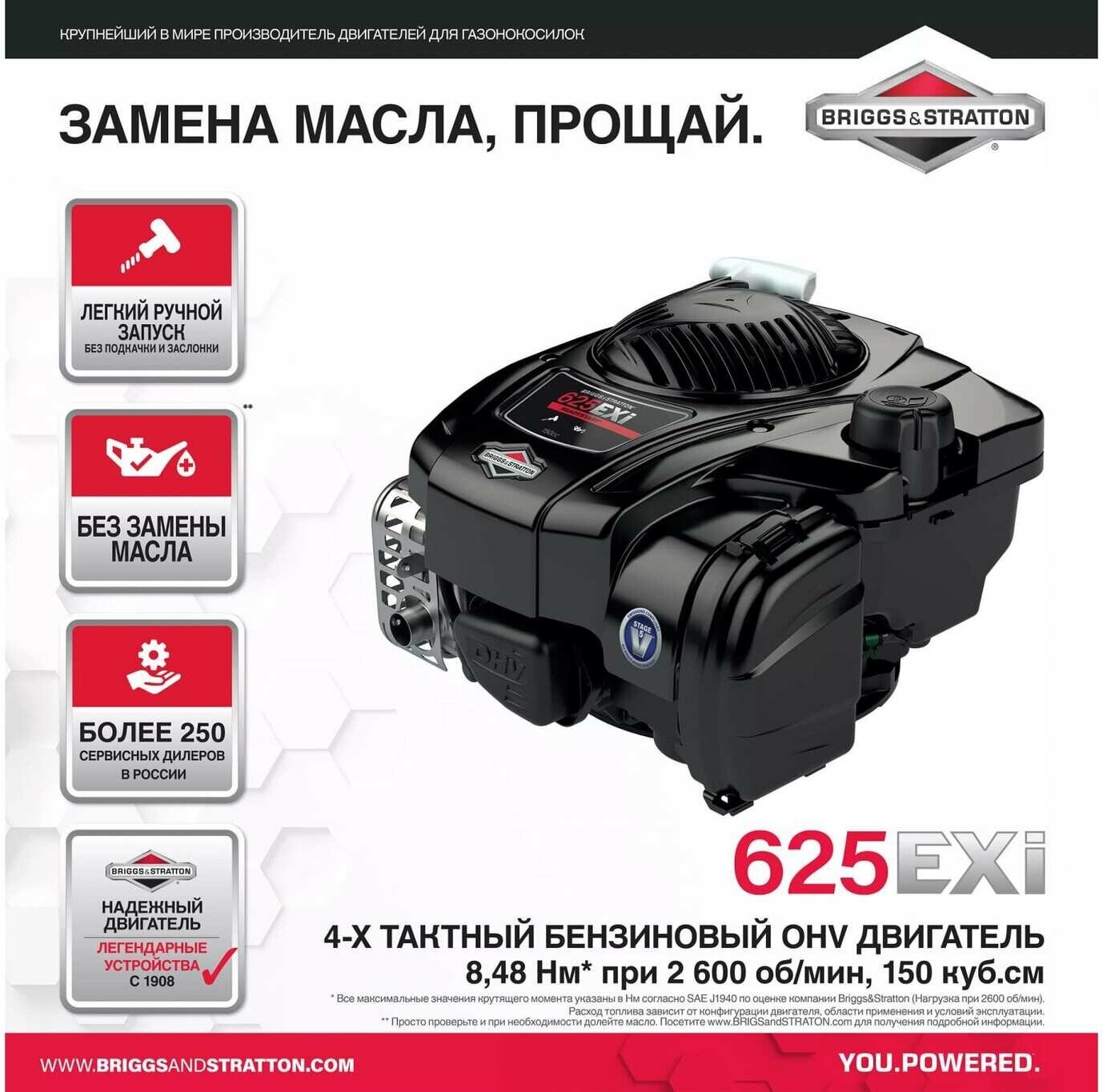 бензиновая газонокосилка Makita PLM5120N2 - фото №8