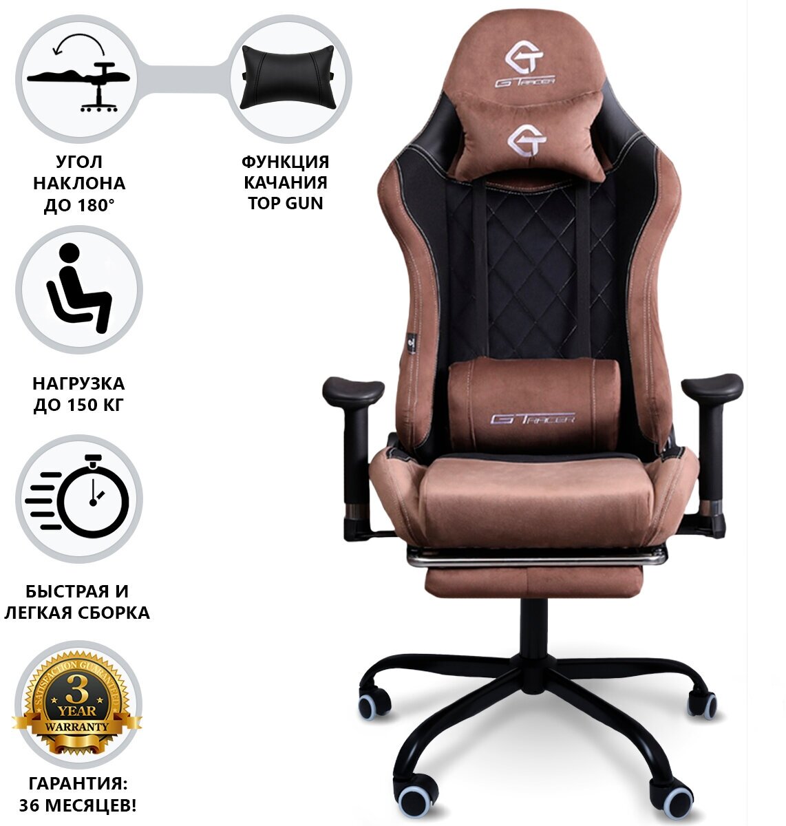 Кресло компьютерное, компьютерное кресло, игровое кресло компьютерное, кресло для дома и офиса, геймерское кресло, цвет черно-коричневый