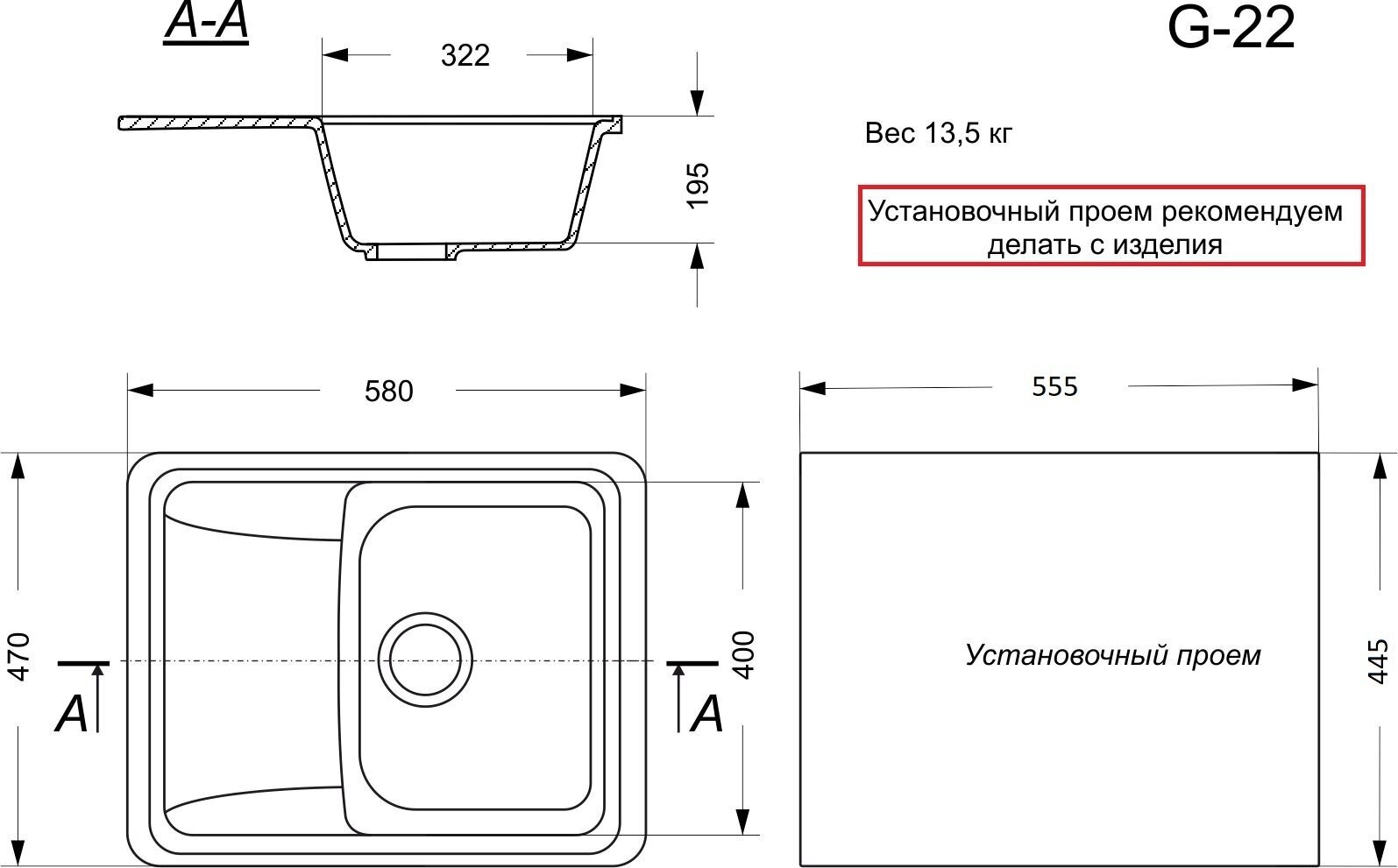 Мойка для кухни GranAlliance GA-22-331 белый (без сифона) - фотография № 7