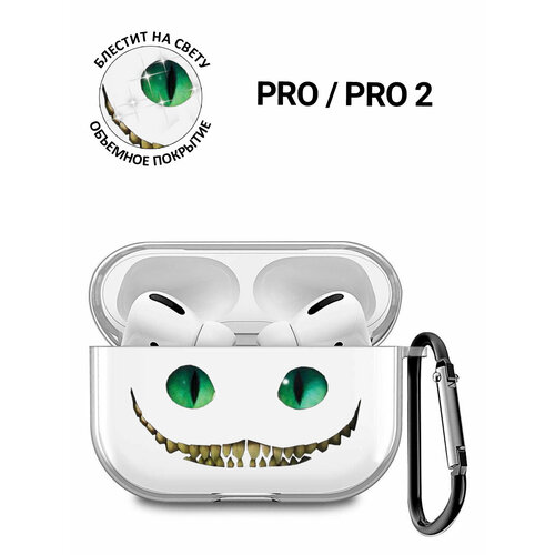 бесцветный, черный, зеленый