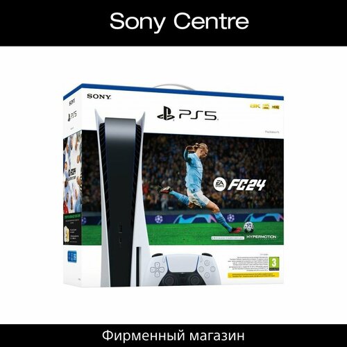 Консоль PlayStation 5 в комплекте с игрой EA Sports FC24