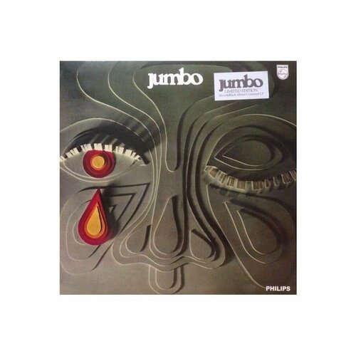 jumbo виниловая пластинка jumbo dna Виниловая пластинка Jumbo, Jumbo (coloured) (8016158016741)