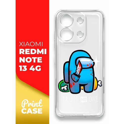 Чехол на Xiaomi Redmi Note 13 4G (Ксиоми Редми Ноте 13 4г), прозрачный силиконовый с защитой (бортиком) вокруг камер, Miuko (принт) Амогус чехол на xiaomi redmi note 13 4g ксиоми редми ноте 13 4г прозрачный силиконовый с защитой бортиком вокруг камер miuko принт russian bear