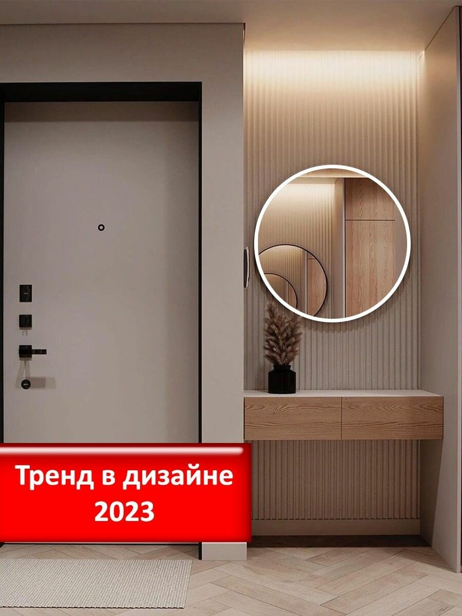 фото Зеркало настенное круглое в окантовке 60х60