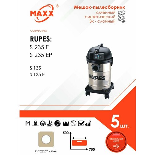 Мешок - пылесборник 5 шт для пылесосов Rupes S 235 1050₽