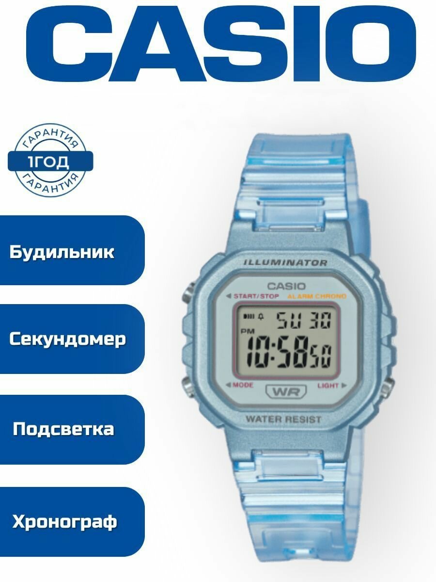 Наручные часы CASIO