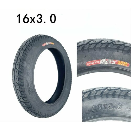 Покрышка Носорог SCT S-1737 16х3 усиленная для моноколеса Gotway Nikola KingSong KS16X Inmotioоn V12 покрышка для велосипеда 16х3 3500₽