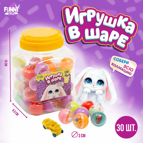 Игрушка-сюрприз Зайчик в банке цвета микс 1239₽